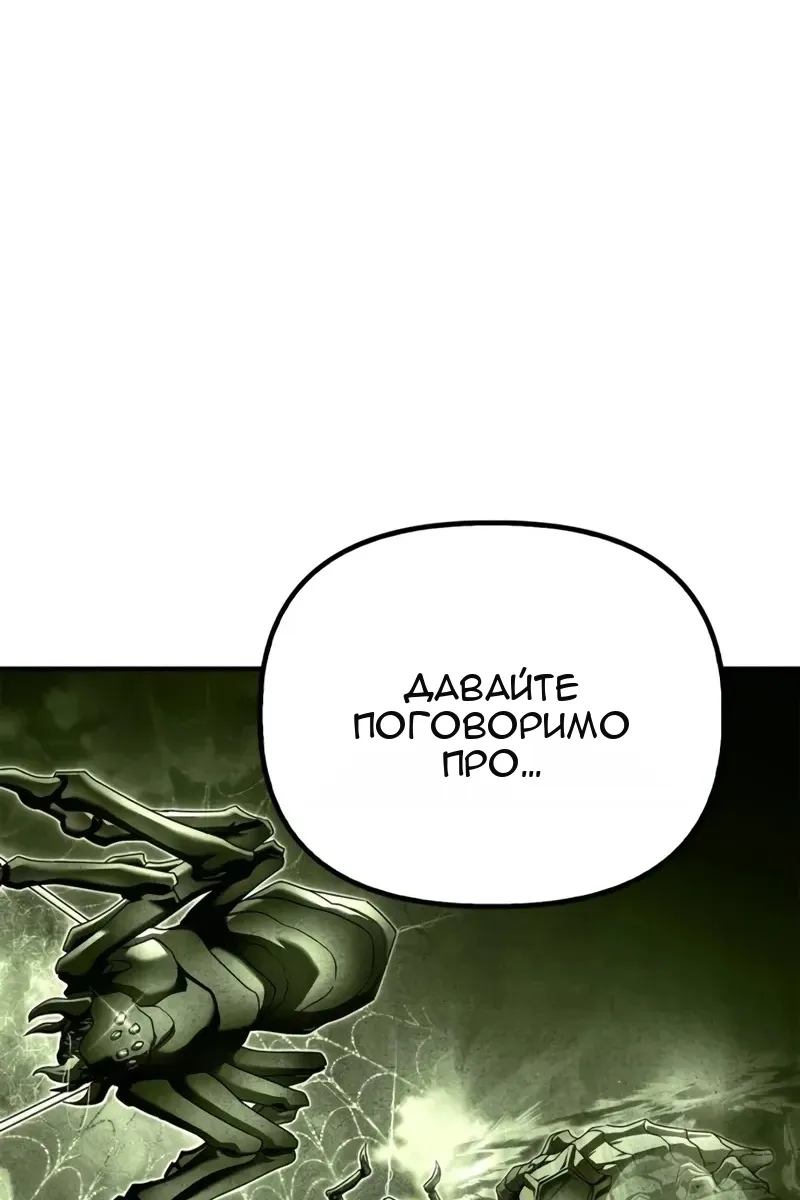 Сторінка 61