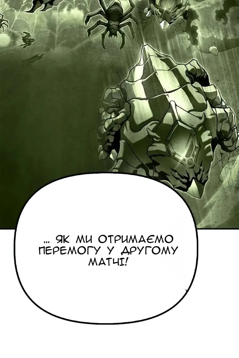 Сторінка 62