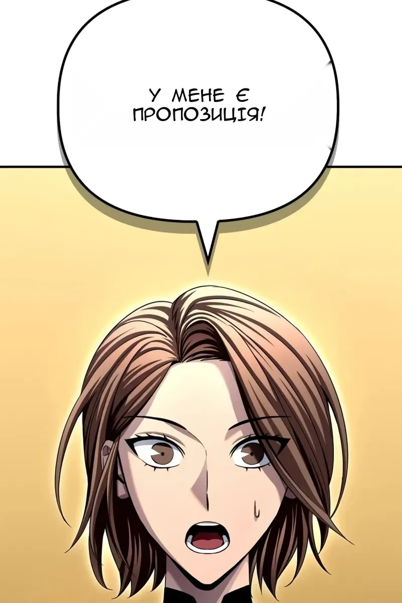 Сторінка 65