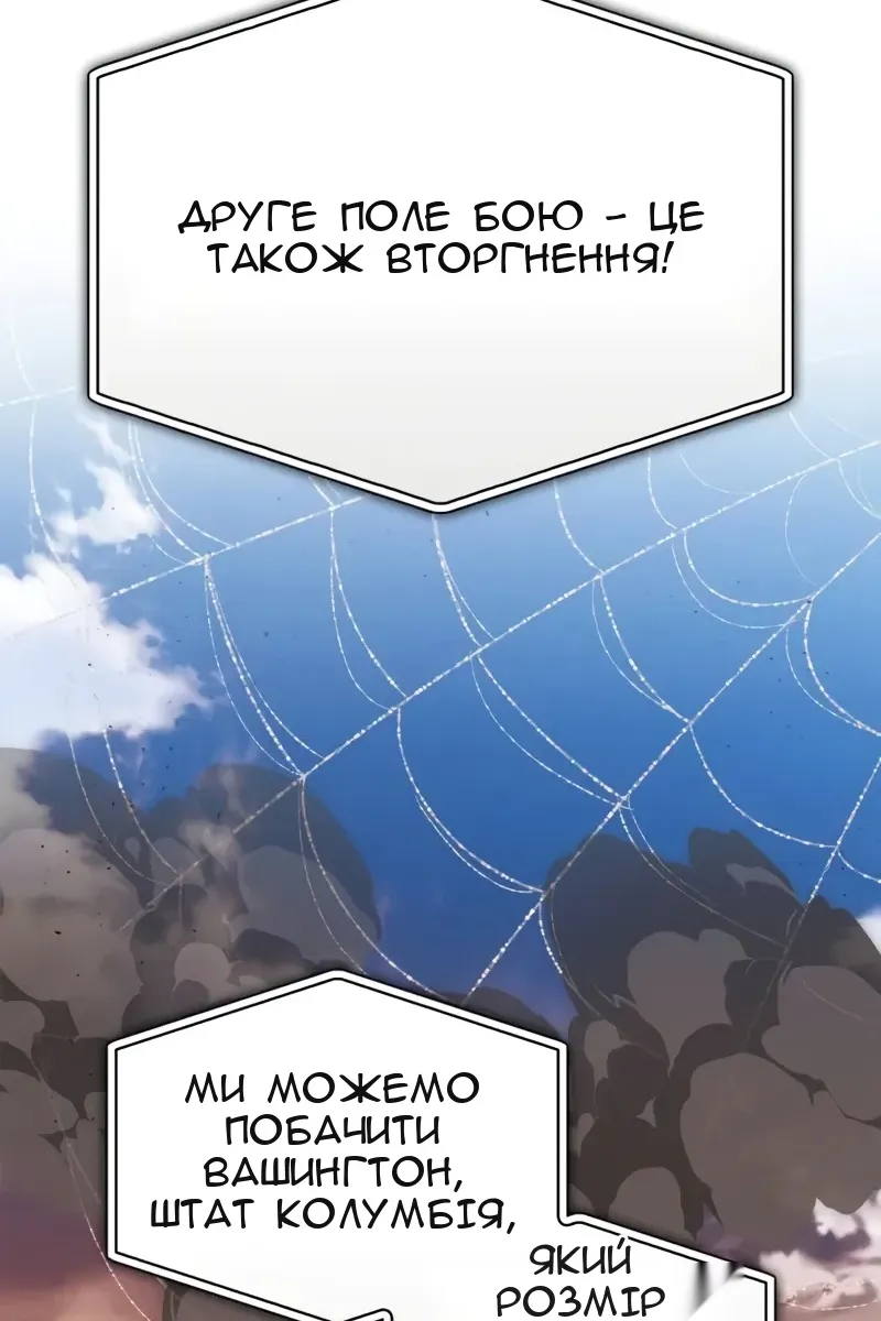 Сторінка 68