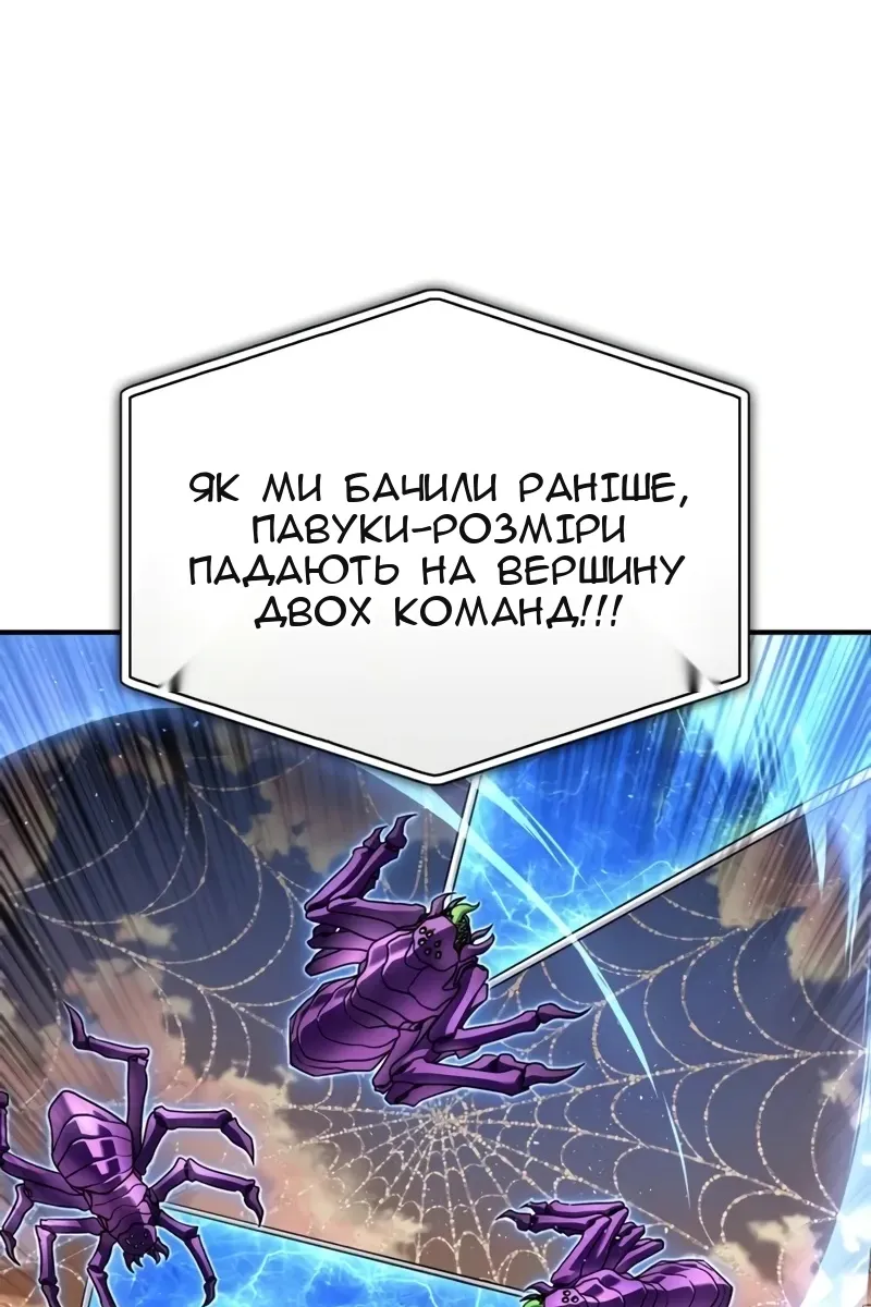 Сторінка 71