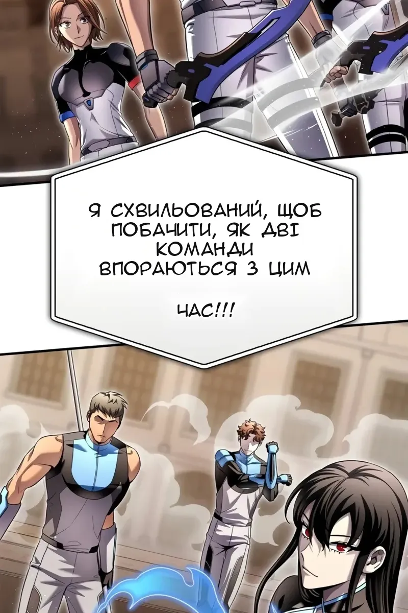 Сторінка 74