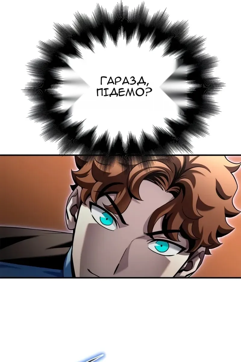 Сторінка 76