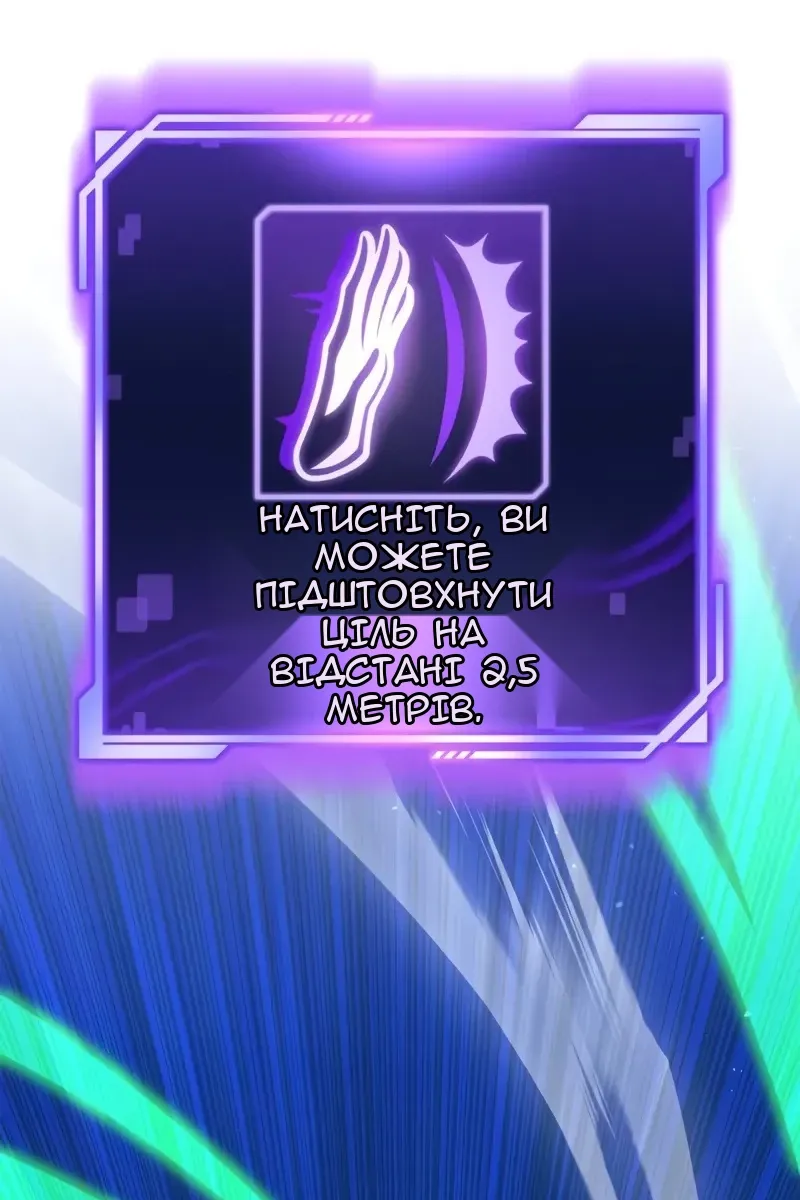 Сторінка 82