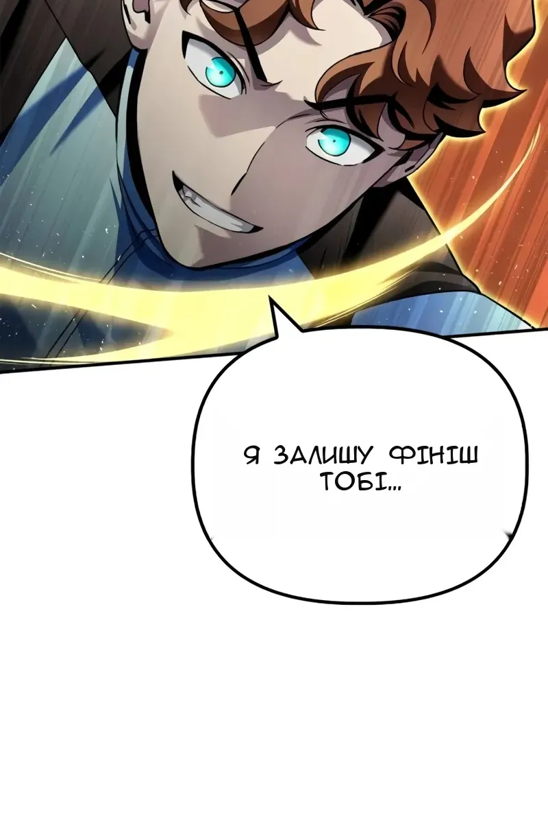 Сторінка 101