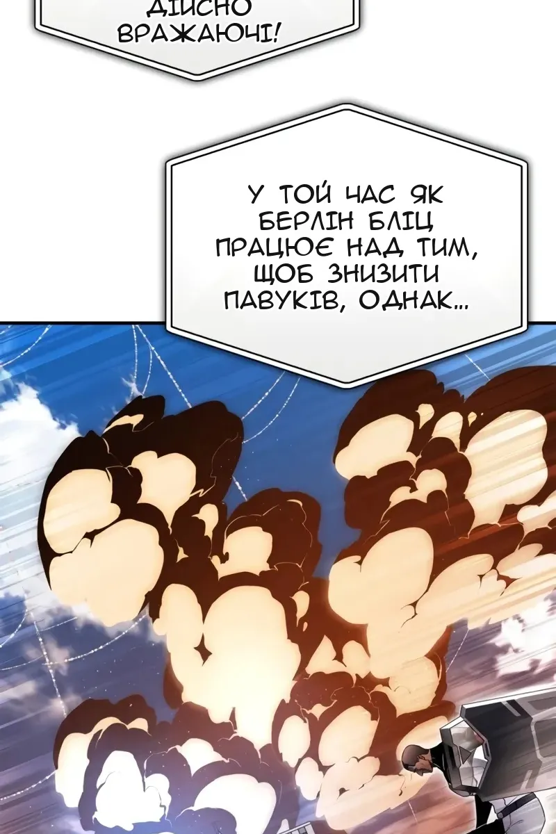 Сторінка 106