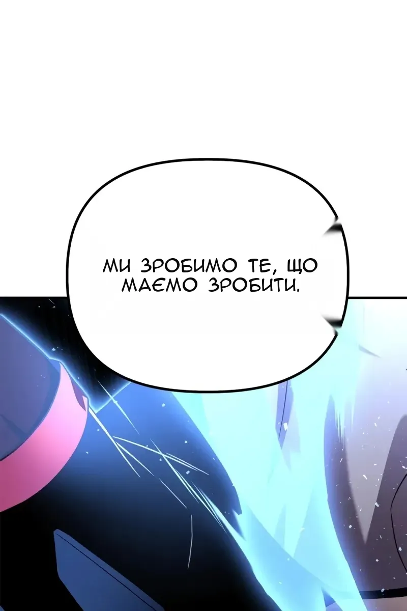 Сторінка 110