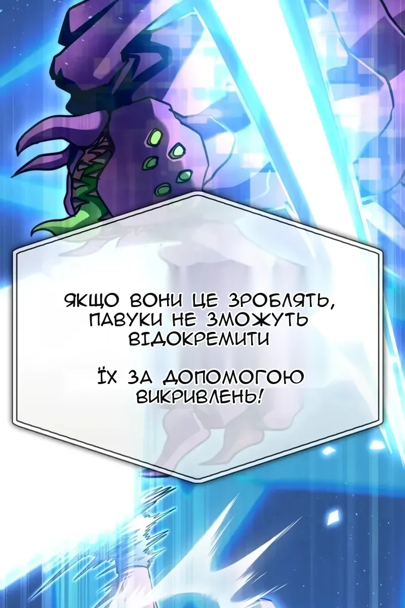 Сторінка 119