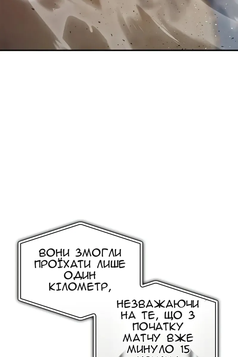 Сторінка 133