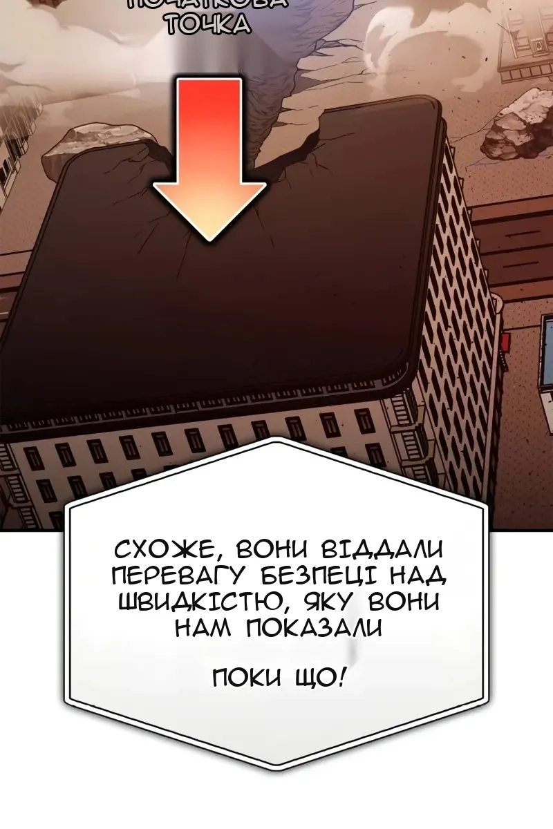 Сторінка 135
