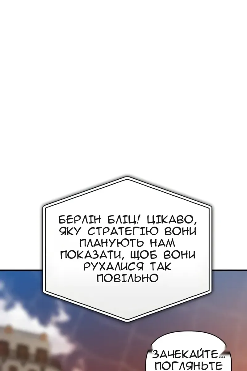 Сторінка 136