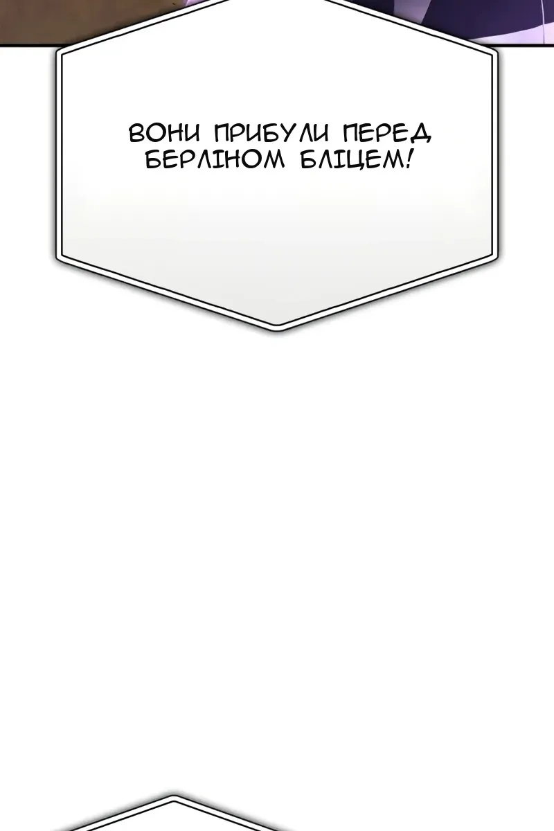 Сторінка 142