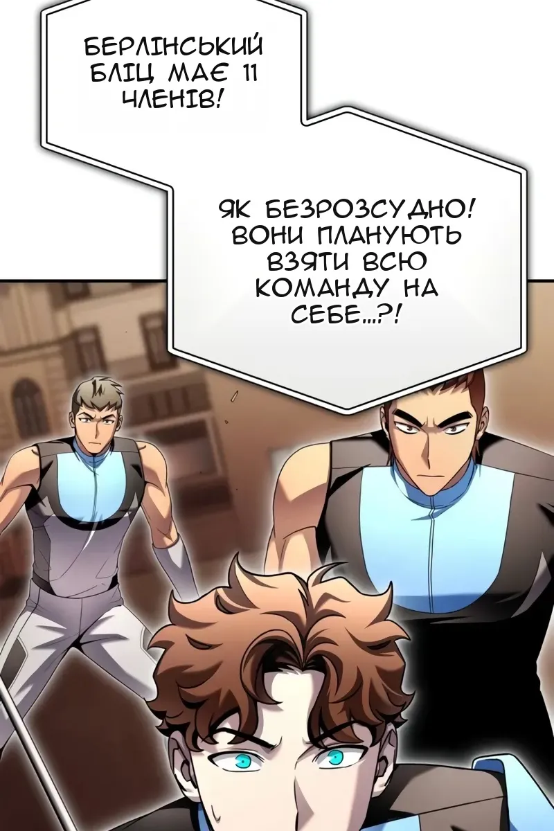Сторінка 143