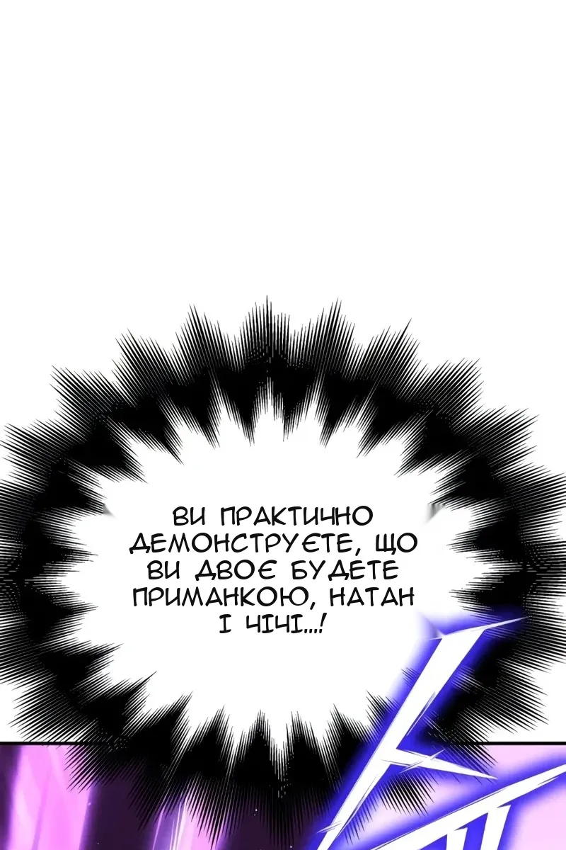 Сторінка 145