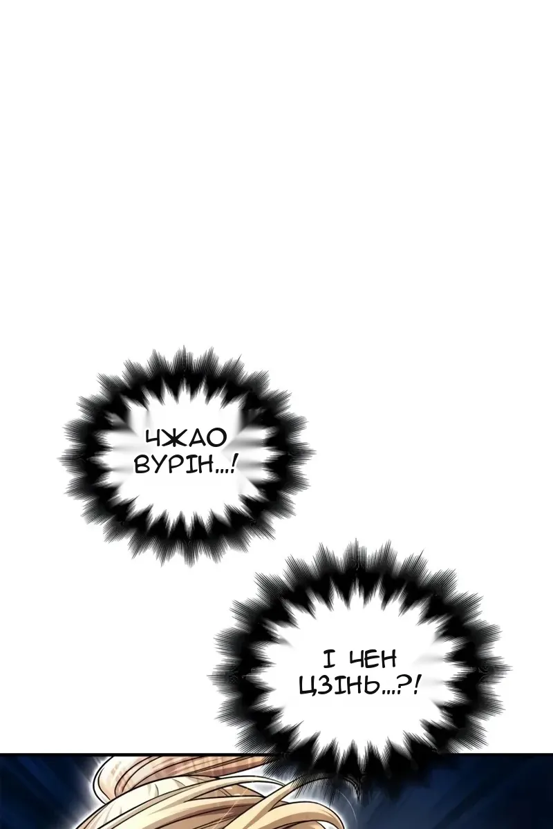 Сторінка 159