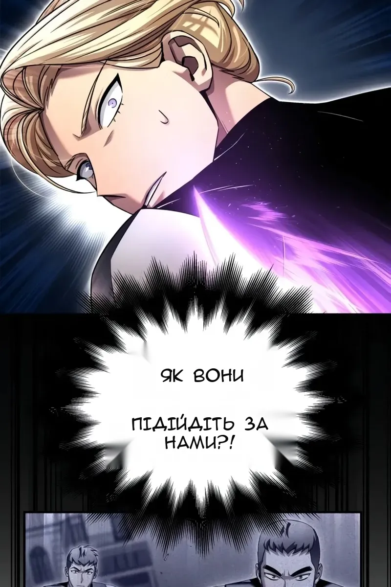 Сторінка 160