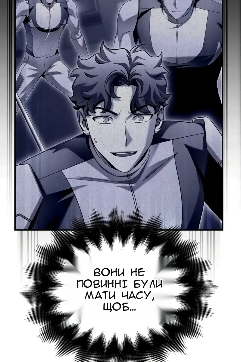 Сторінка 161