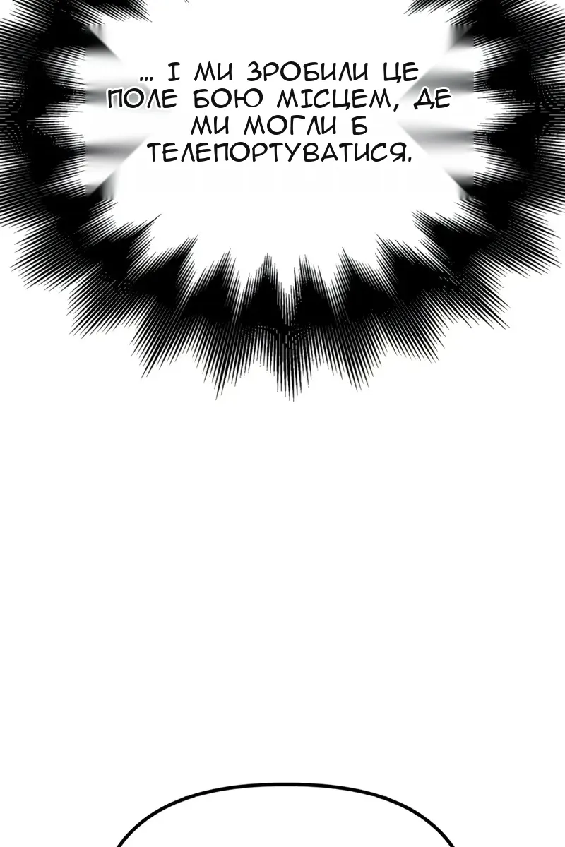 Сторінка 169