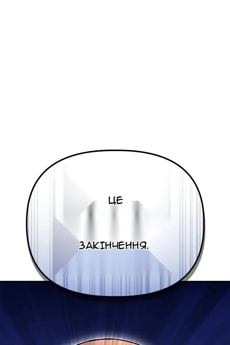 Сторінка 172