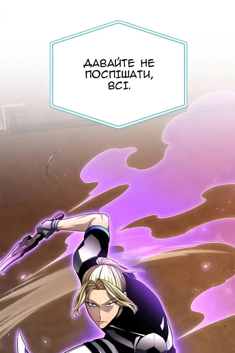Сторінка 3