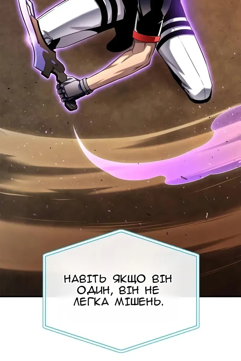 Сторінка 4