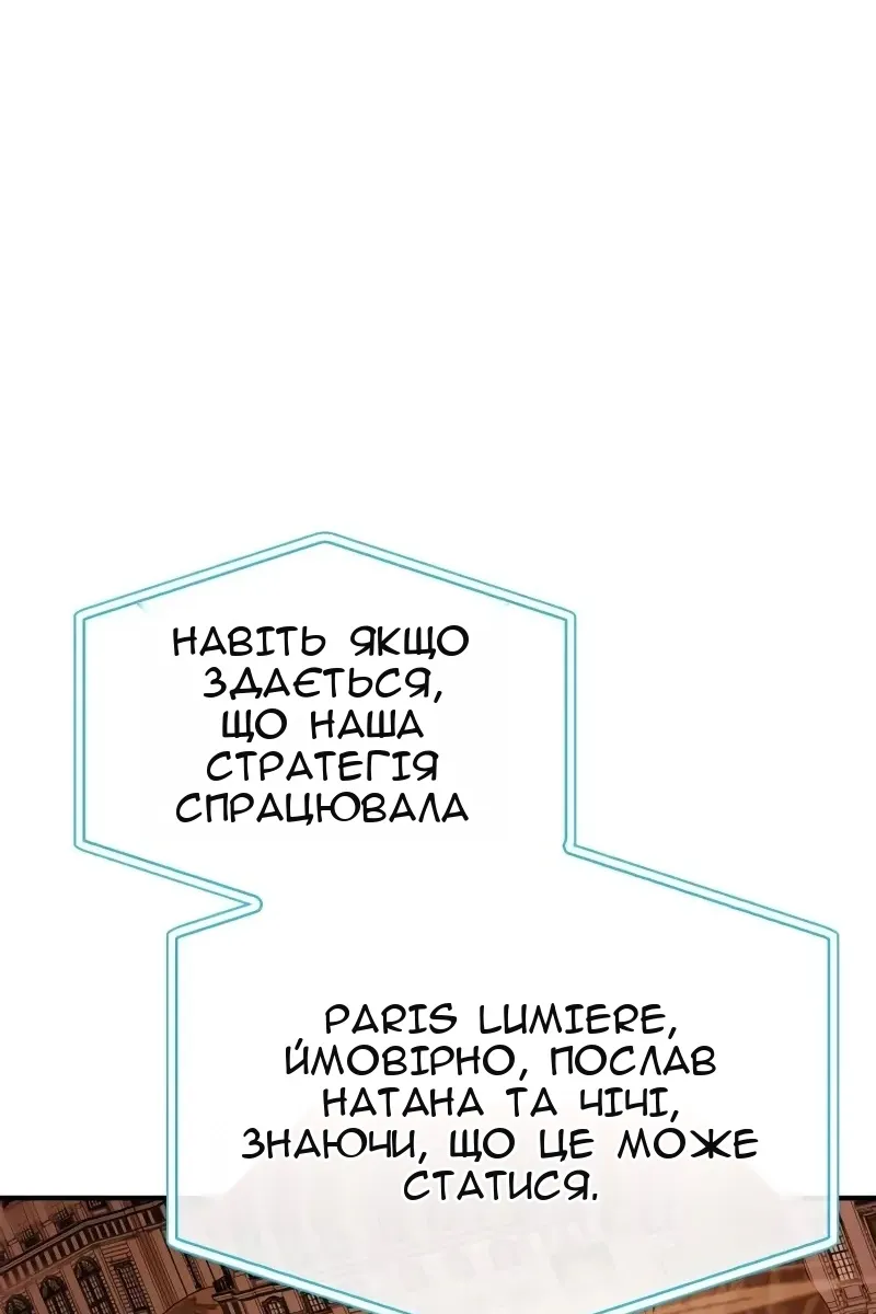 Сторінка 5