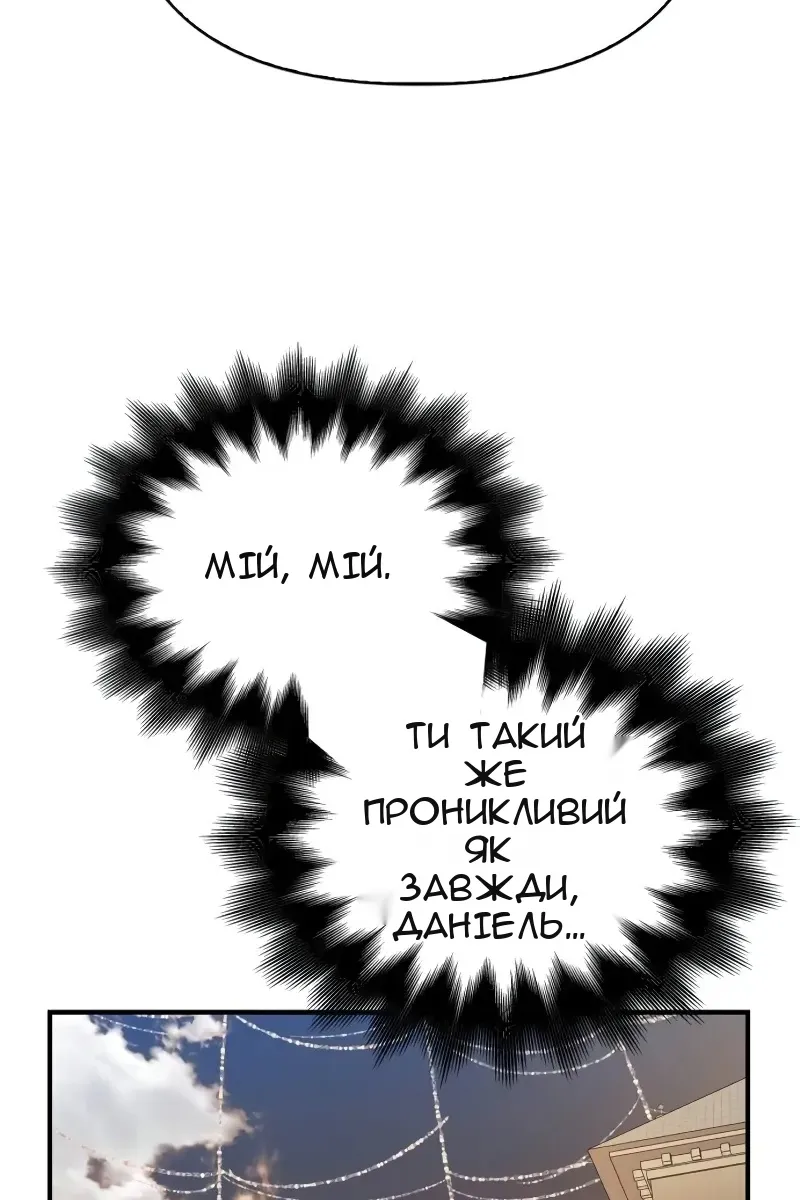 Сторінка 9