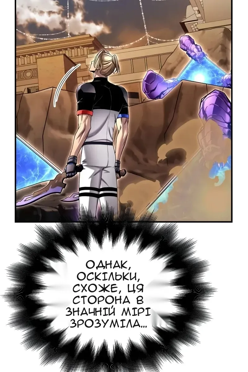 Сторінка 10