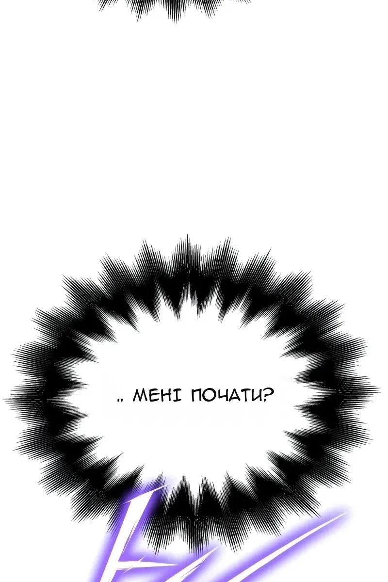 Сторінка 11