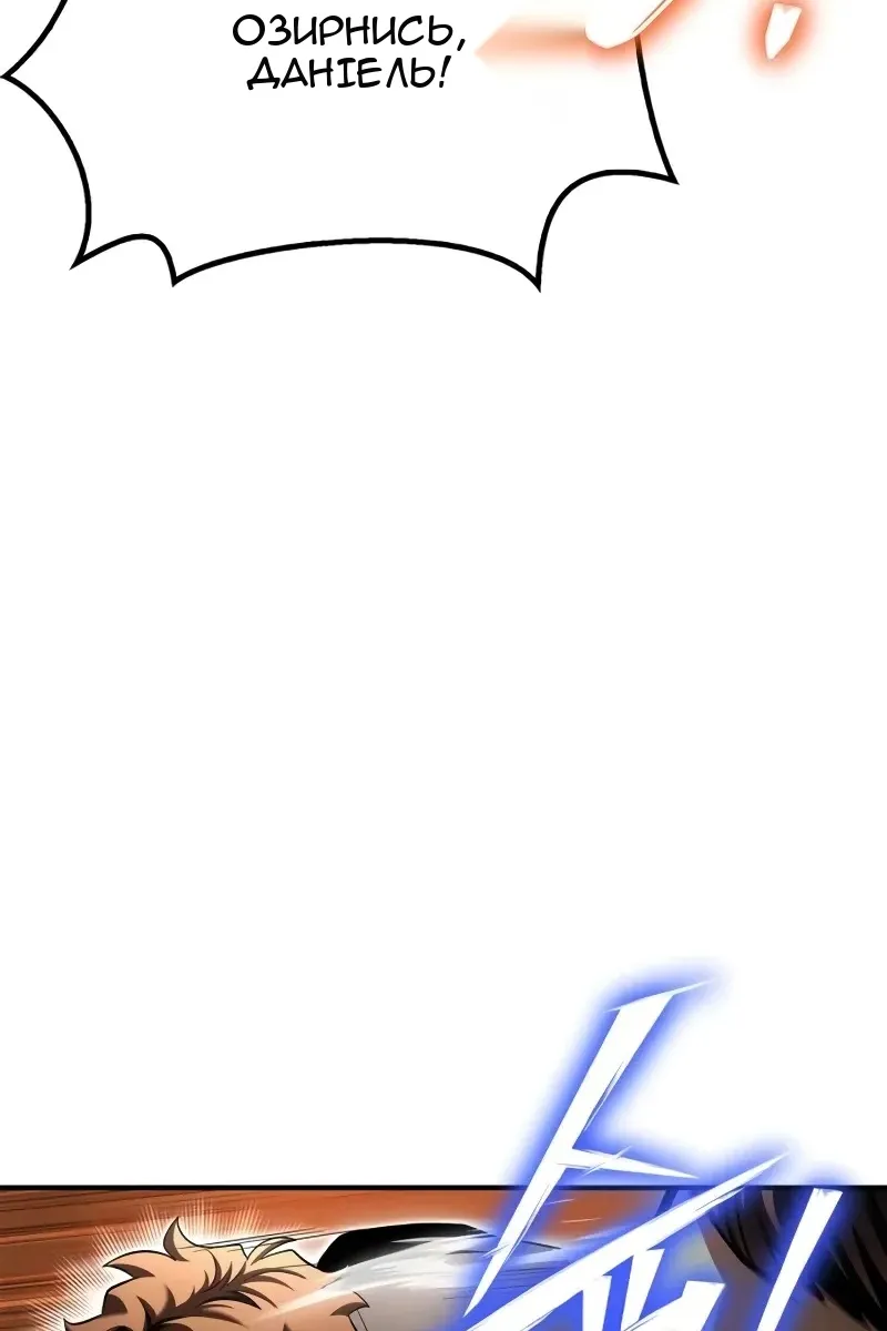 Сторінка 18