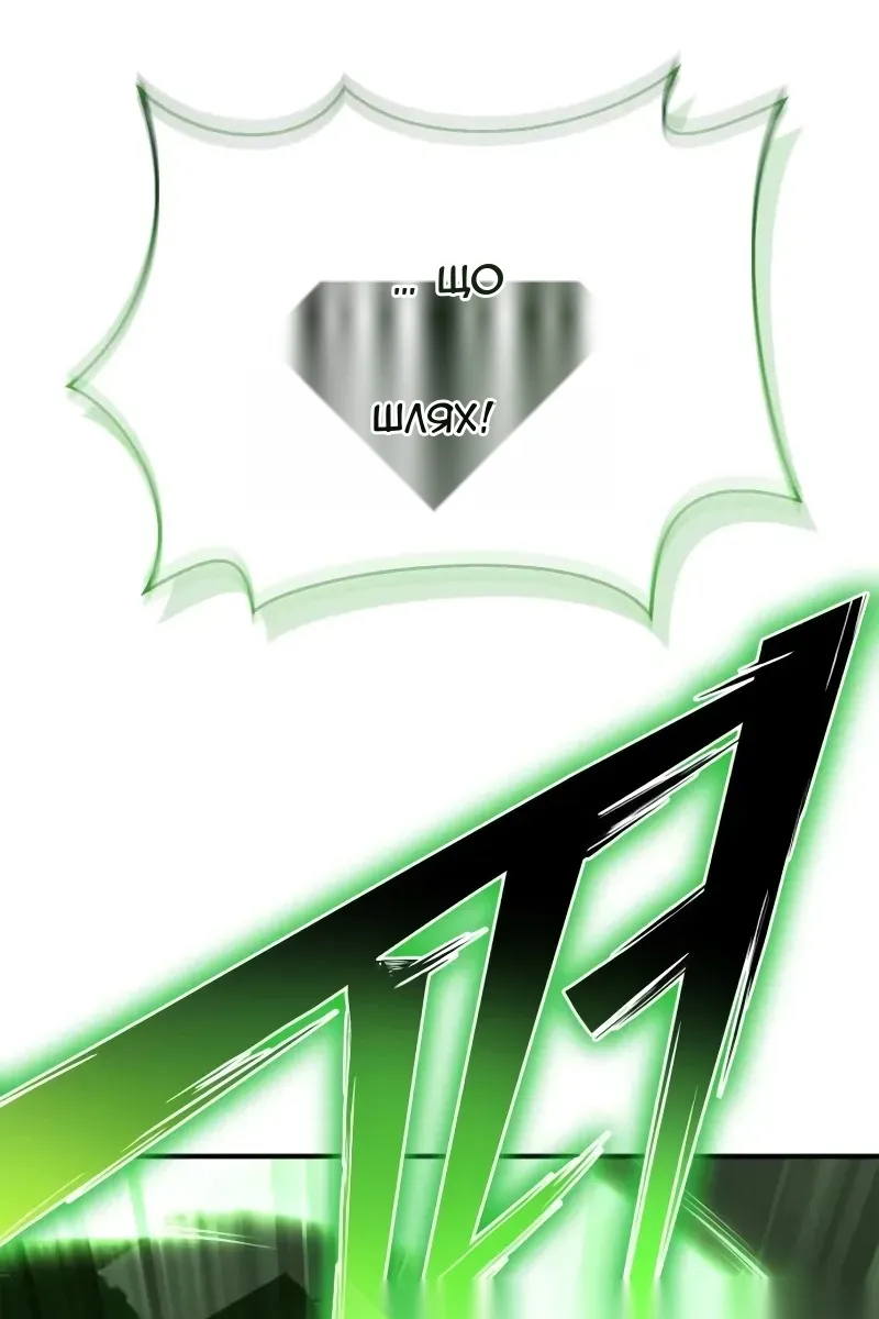Сторінка 22