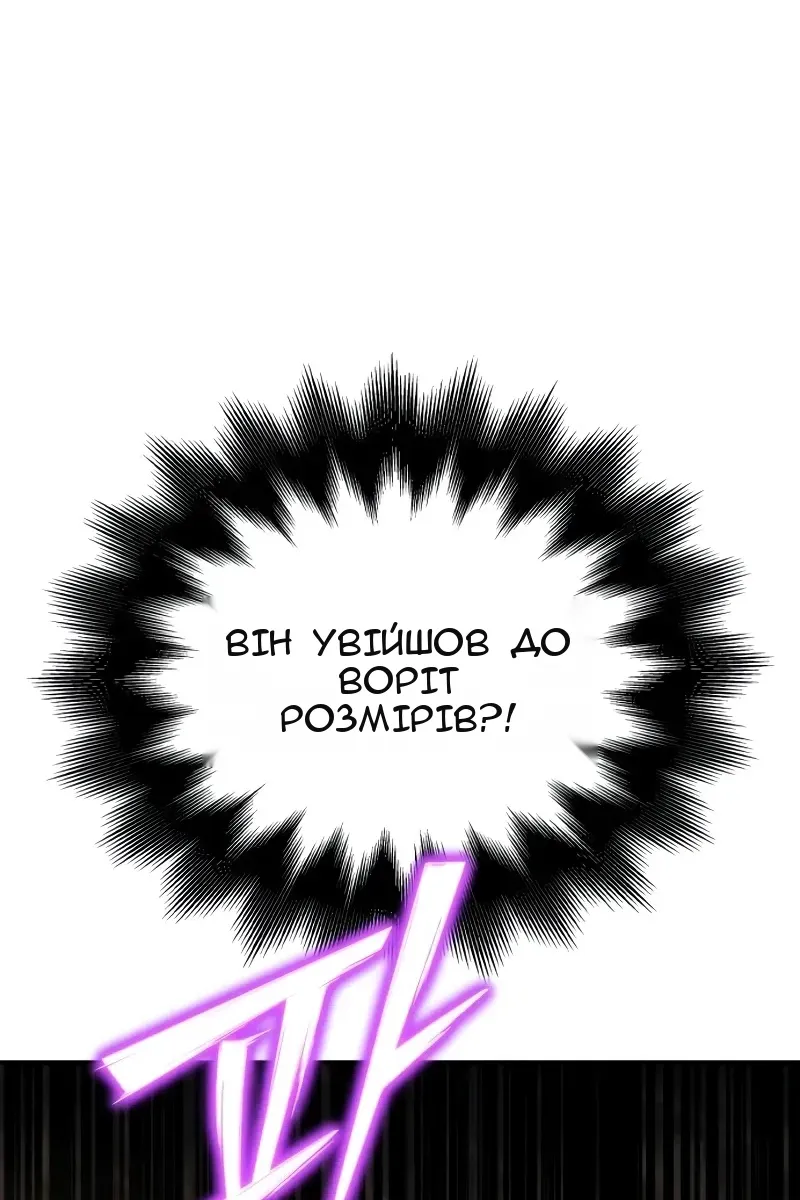 Сторінка 30