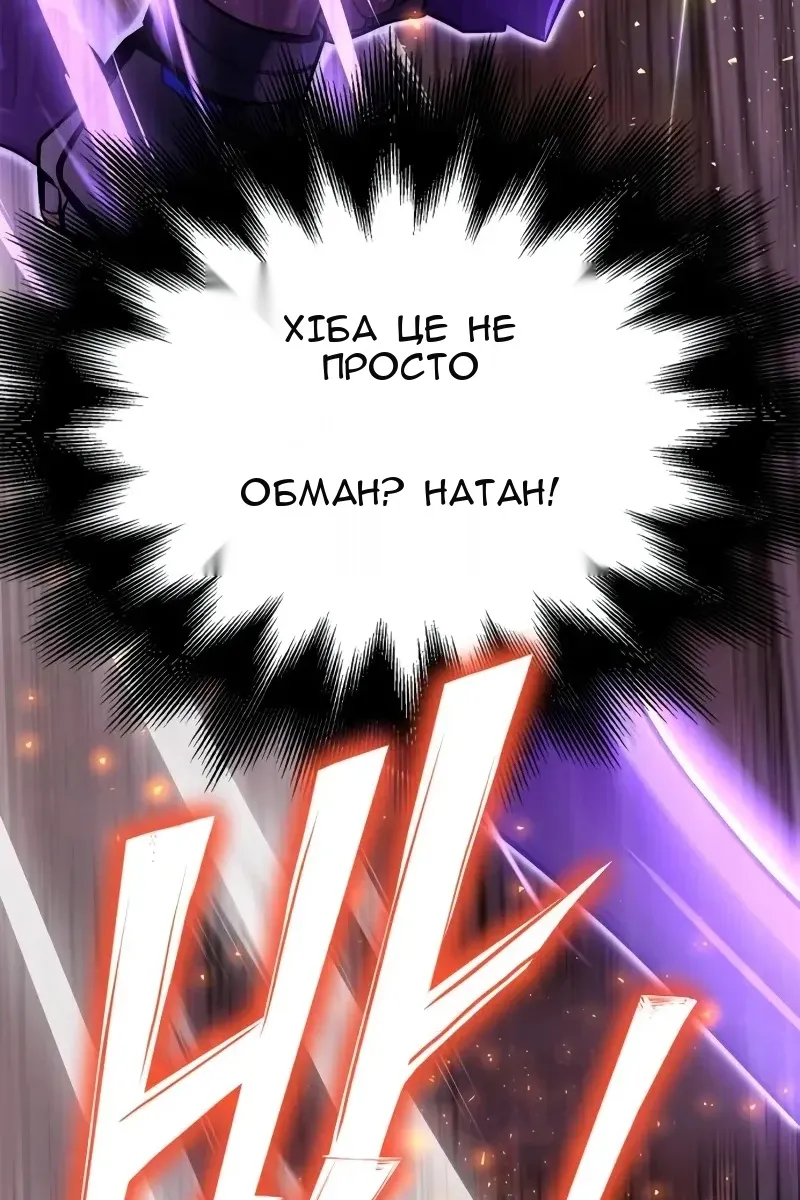 Сторінка 37