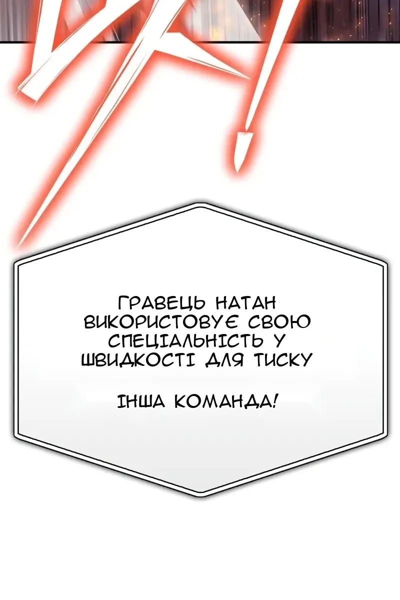 Сторінка 38