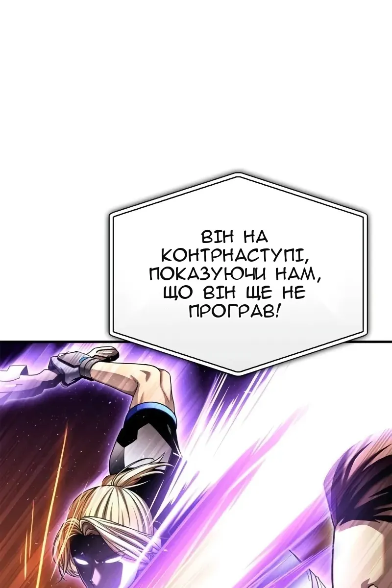 Сторінка 39