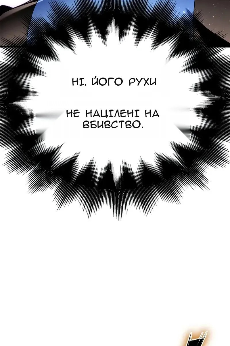 Сторінка 46