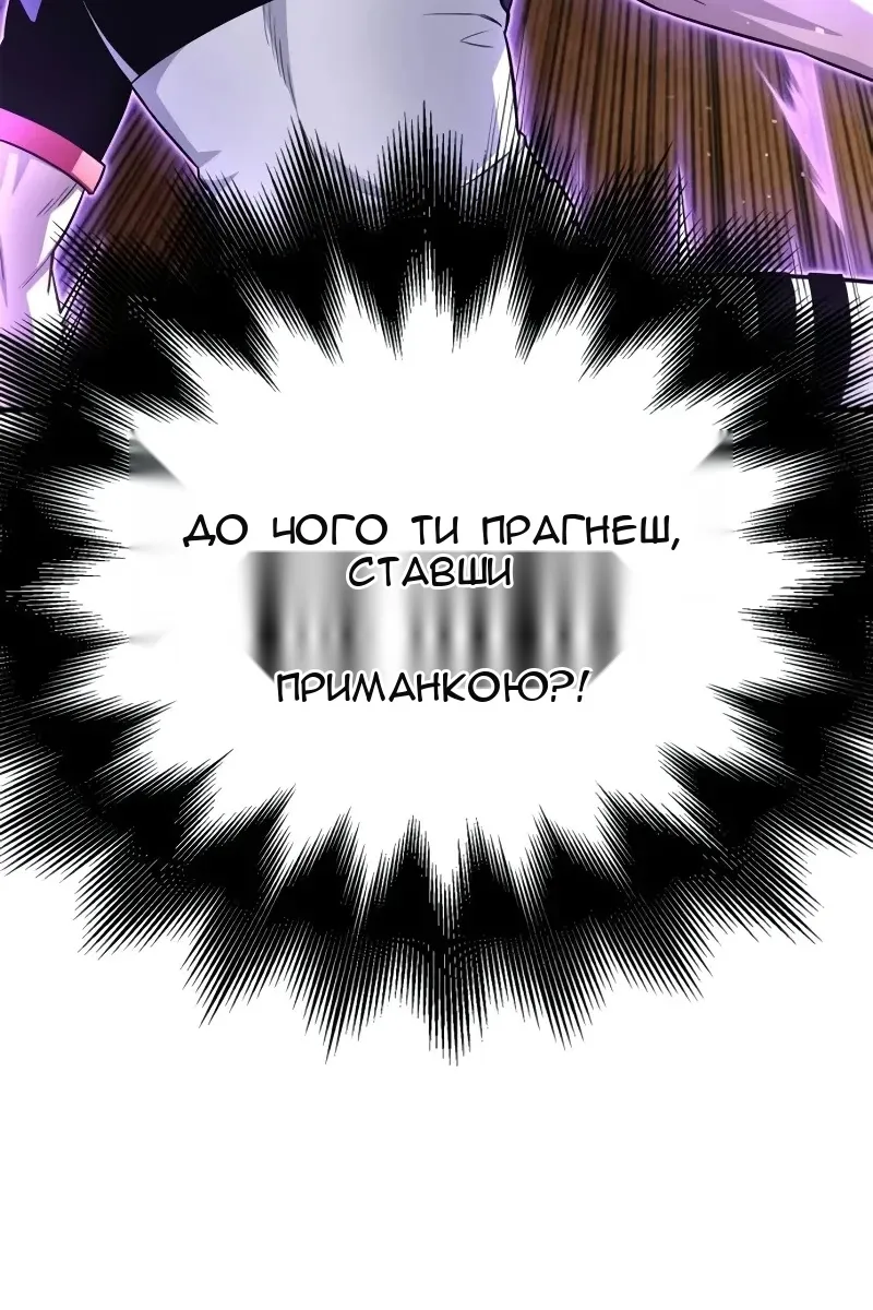 Сторінка 56