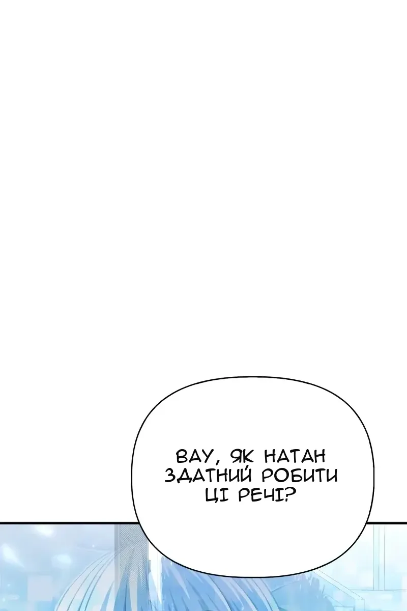 Сторінка 57