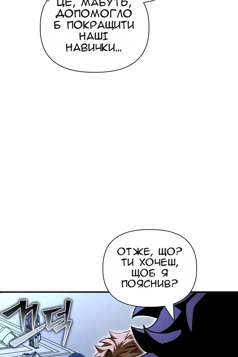 Сторінка 63