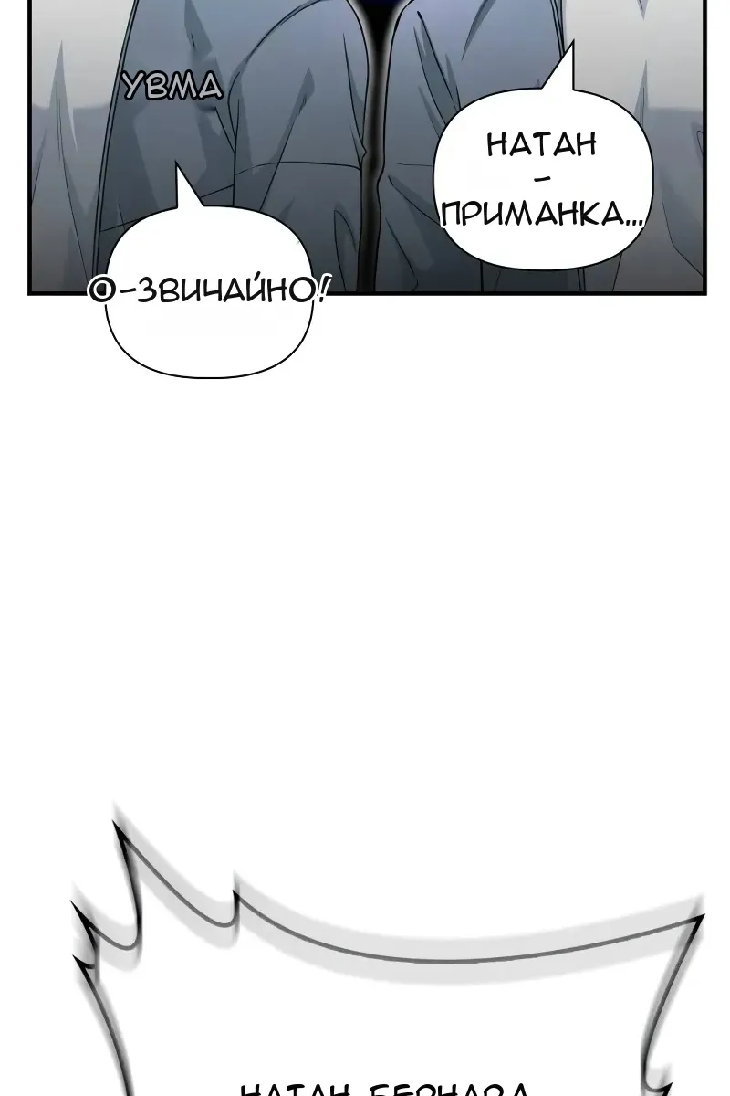 Сторінка 66