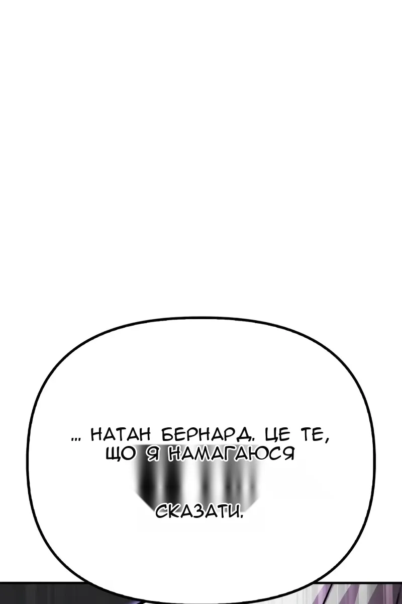 Сторінка 75