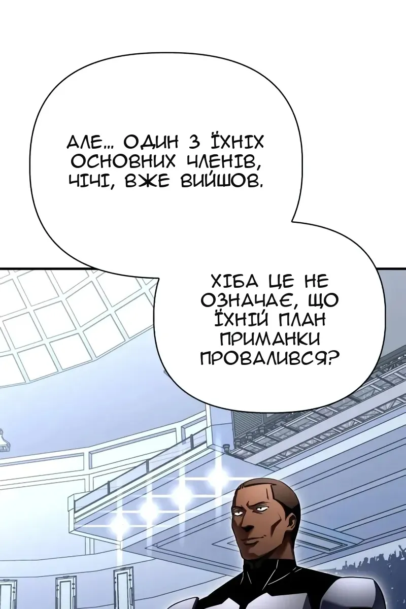 Сторінка 78