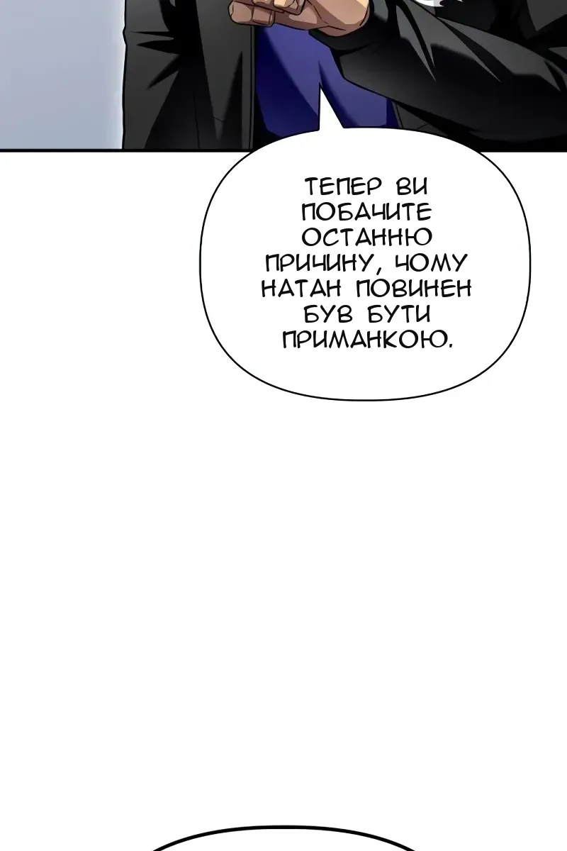 Сторінка 82