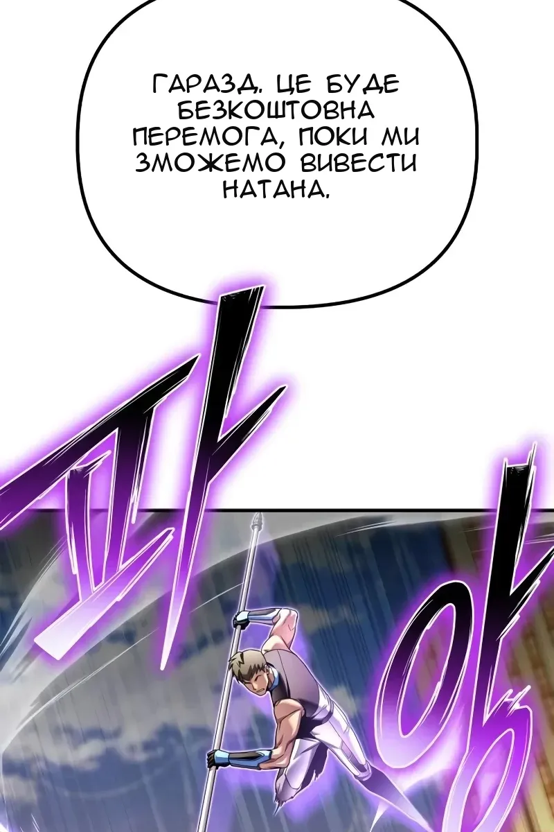 Сторінка 83