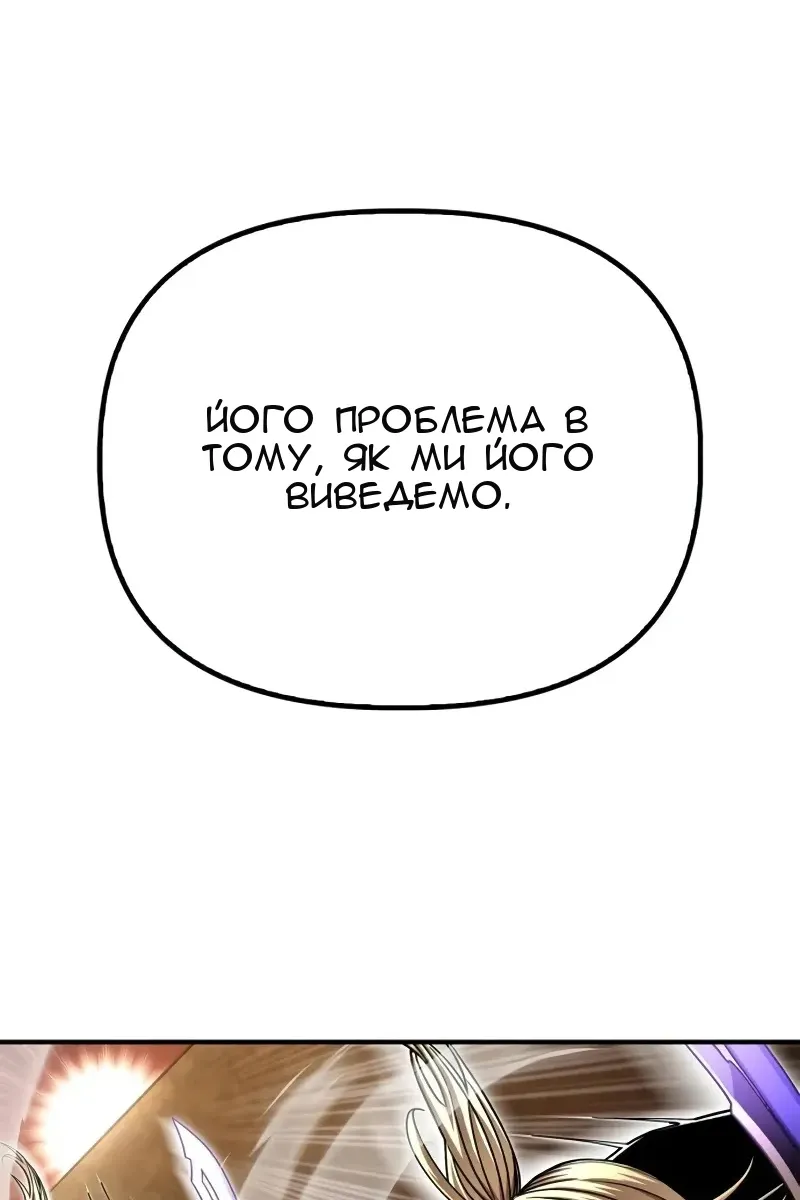 Сторінка 85