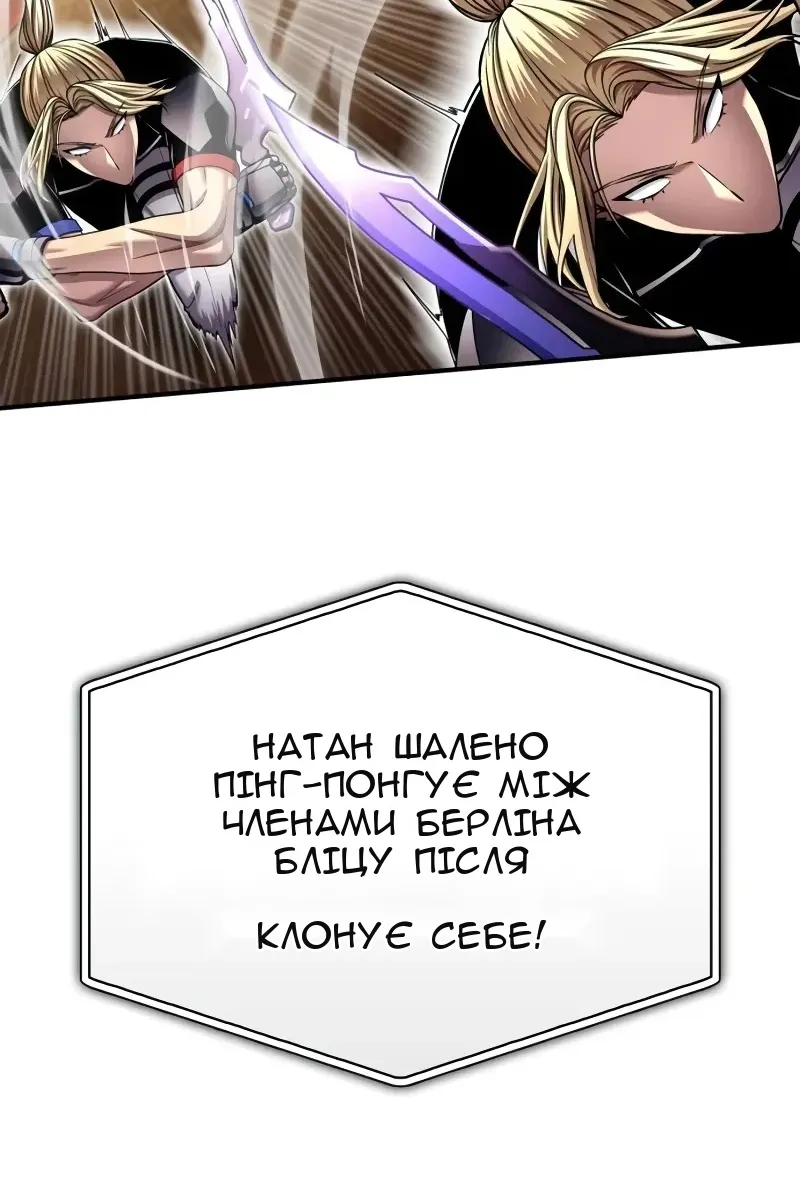 Сторінка 86