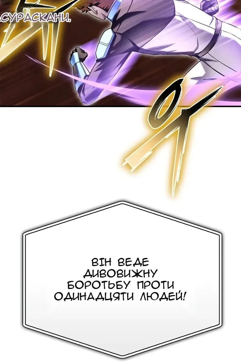 Сторінка 88