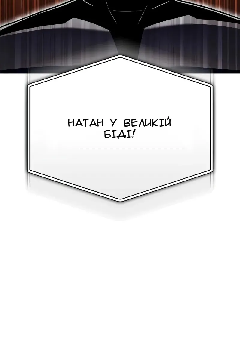 Сторінка 98