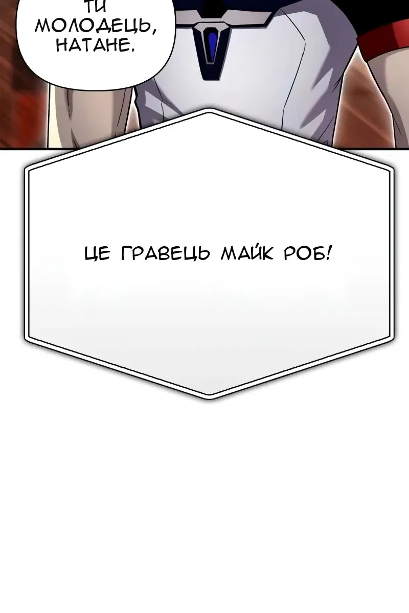 Сторінка 108