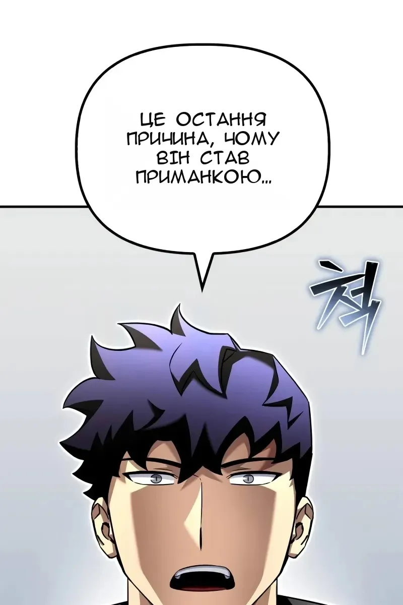 Сторінка 109